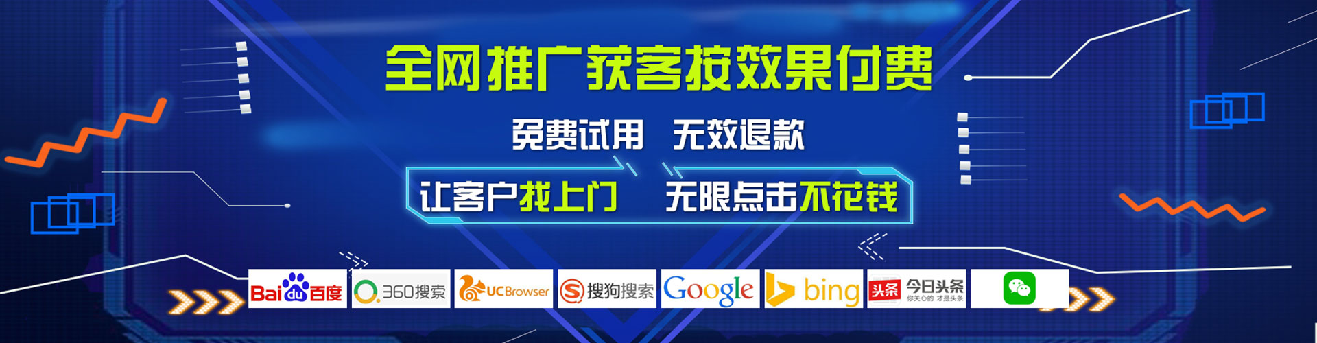冠县百度竞价赚钱